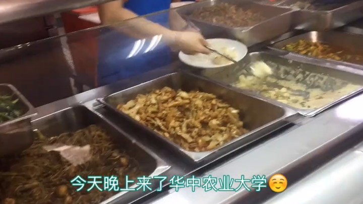 【武汉的大学食堂】之华中农业大学 食堂多真好啊！