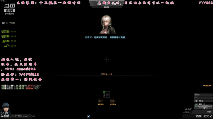 直播录像