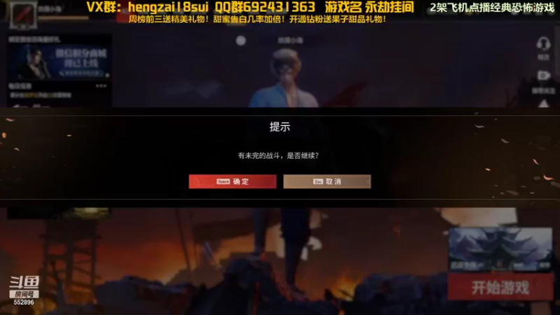 【2021-11-25 20点场】芒果Ace：【声优】玩会永劫~