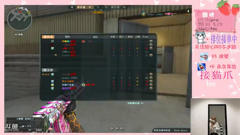 【2021-11-24 23点场】甜心pro：是个甜妹偶尔粘人