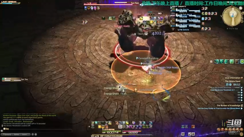 【2021-11-24 20点场】康德x吹个大泡泡：「康德」日服主线国服狩猎