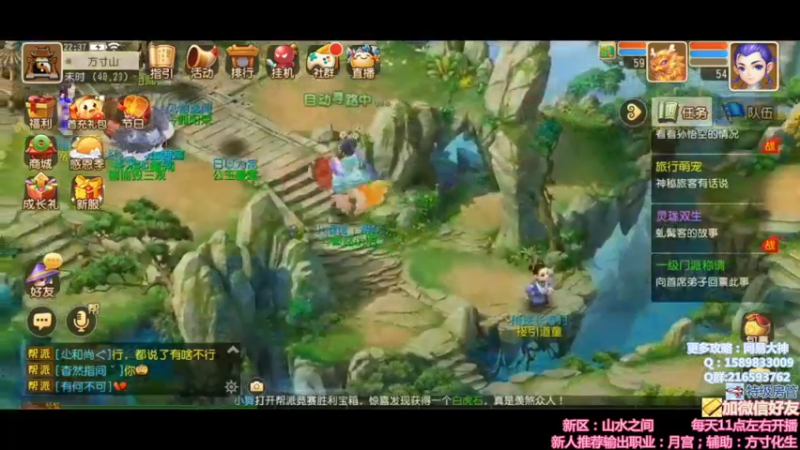 【2021-11-23 22点场】QAQ铭小明：新人新区推荐大神避坑