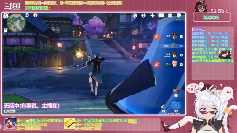 【2021-11-24 22点场】卡佬GTX1080tiPrime：《免费渊月螺旋》想看我吐舌头吗
