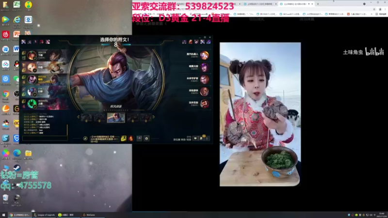 【2021-11-24 22点场】凉风亚索yasuo：快乐风男：亚索or永恩