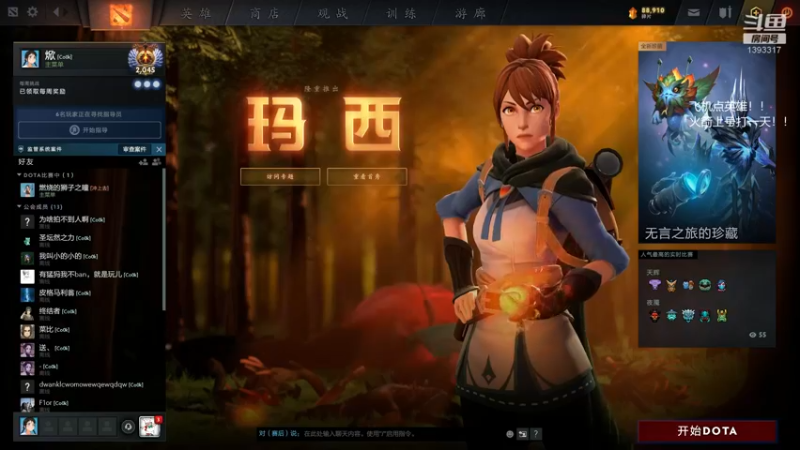 【2021-11-17 12点场】陈嘉豪丶：你被人嘲讽过低分狗没？