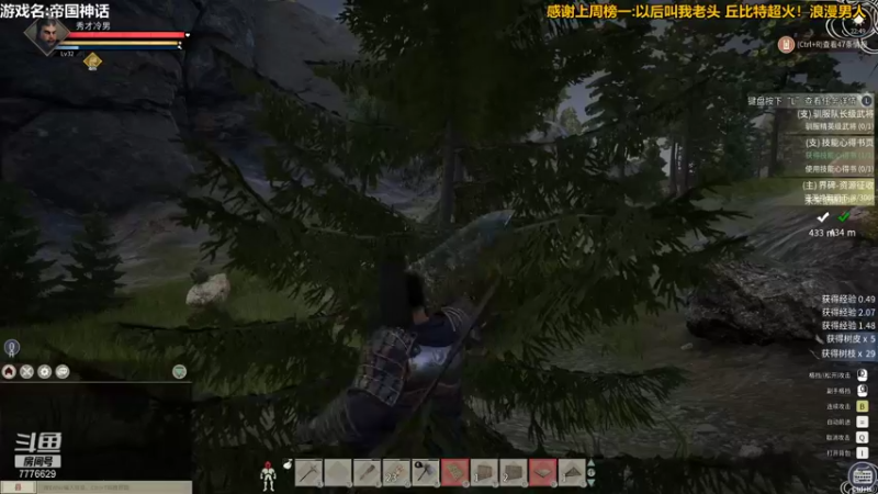 【2021-11-23 22点场】秀才冷男：666.老天师，惊险刺激日常表演！