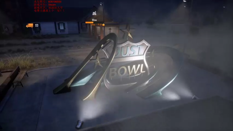 【2021-11-25 15点场】鱼的眼泪水知道：007恩赐【加油站大亨】