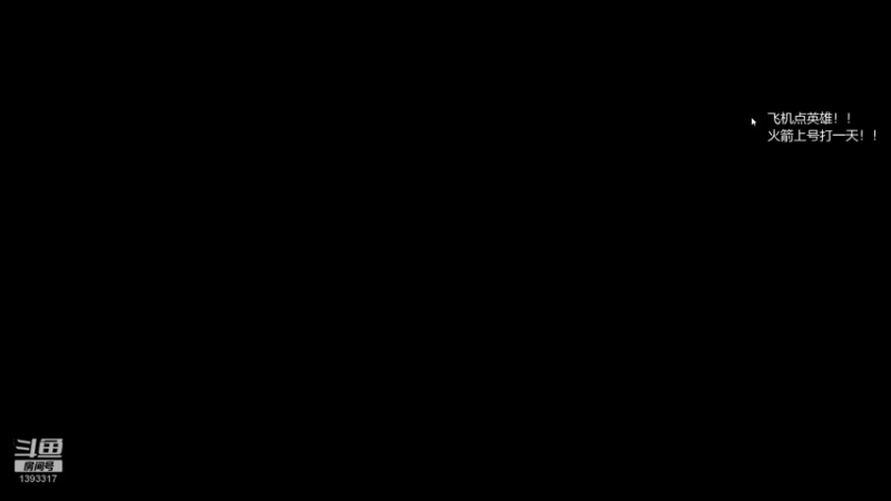 【2021-11-16 12点场】陈嘉豪丶：你被人嘲讽过低分狗没？