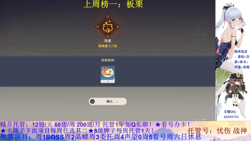 【2021-11-24 17点场】唐彬铖：★白那啥是光荣的吗？★