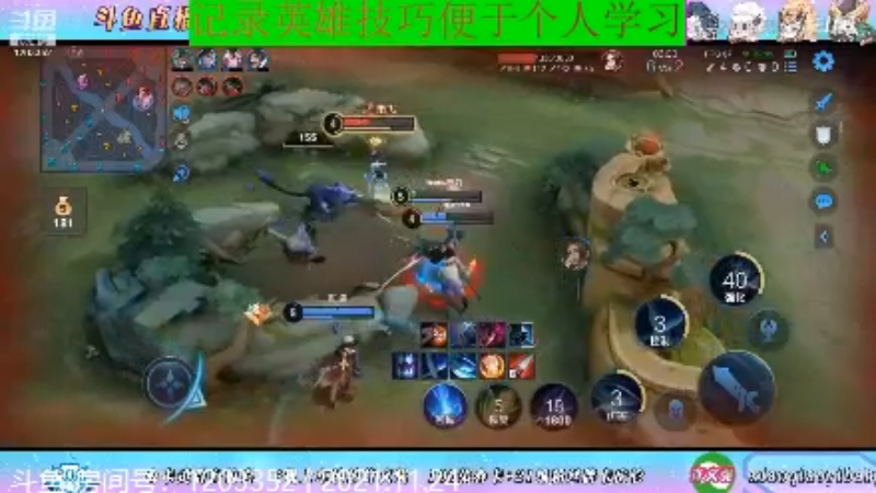 BOA小强王者教学_2021年11月24日 22