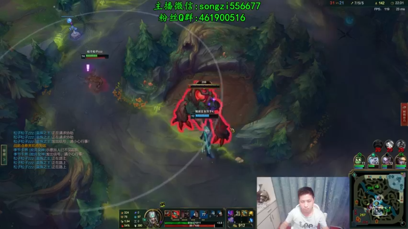 【2021-11-25 07点场】douyu丶松子：蛮王：新版最强上单 没有之一