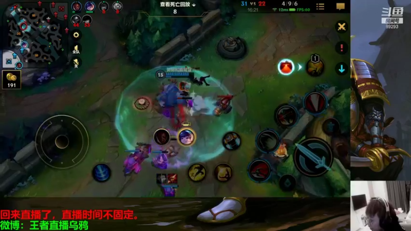 【2021-11-25 00点场】9293丶欧皇鸦：乌鸦：新人主播，直播的第五天！