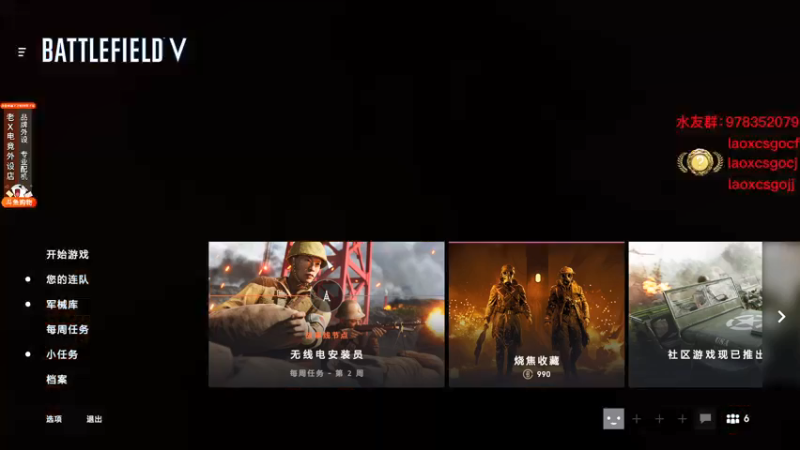 【2021-11-25 19点场】loveyou_qq：BLAST秋季赛 22点解说 先战