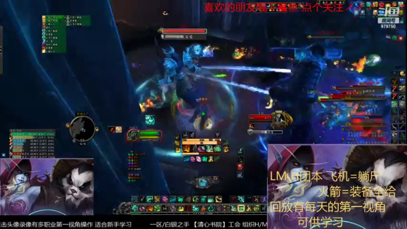 【2021-11-25 00点场】三凯1986：20点开始LM H团带新