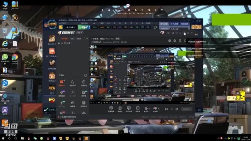 【2021-11-24 20点场】Piano7pink：不好意思，打扰了 4317756