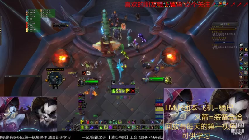 【2021-11-22 19点场】三凯1986：20点开始LM H团带新