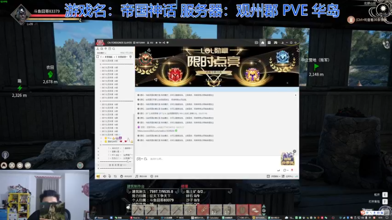 【2021-11-25 06点场】高冷知性暖心囧：帝国神话抓到神驹了！