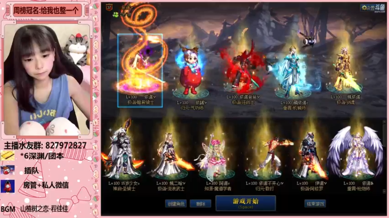 【2021-11-24 23点场】姚依诺小妹妹：依诺：11月摆烂人