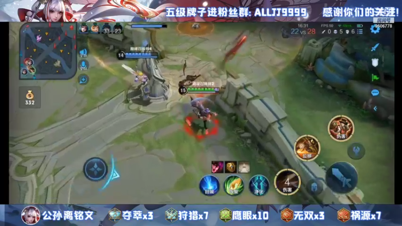 【2021-11-24 20点场】YTG夏天：2300巅峰冲国服马克！