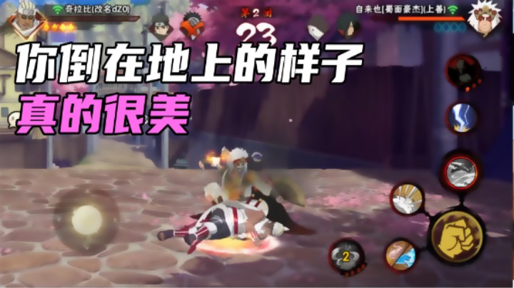 【ice秋风】你倒在地上的样子真的很美