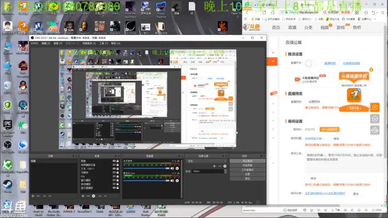 【2021-11-25 00点场】咸鱼超人小D：深夜高能不断~