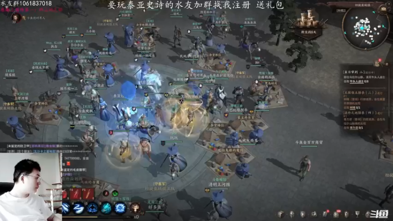 【2021-11-25 12点场】绝对男人：绝对男人：泰亚史诗 兄弟们冲