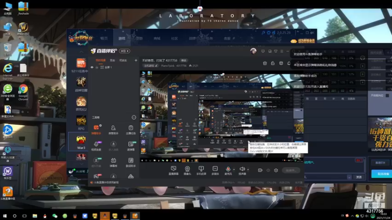 【2021-11-24 19点场】Piano7pink：不好意思，打扰了 4317756