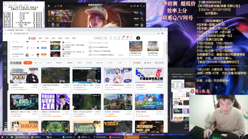 【2021-11-25 20点场】Akl托尼老师：世界顶尖阿卡丽：S12极致细节教学！