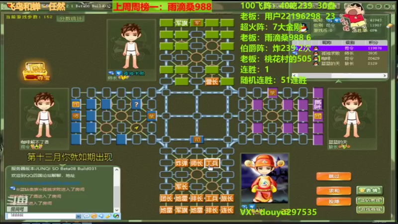 【2021-11-25 00点场】恶蚊子：这就很强！！！