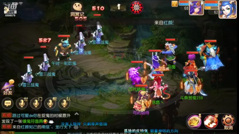 【2021-11-23 18点场】贺俊259：梦幻西游手游11月新区：御剑红尘