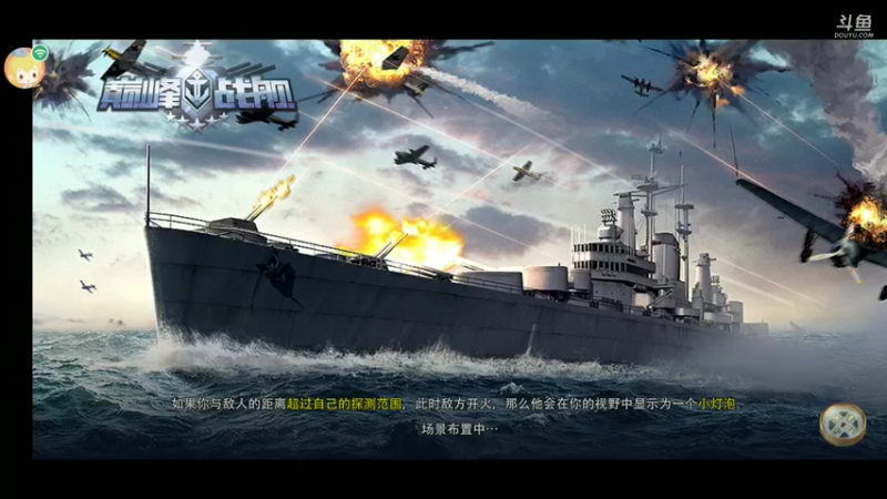 【2021-11-24 19点场】围城兵长：围城兵长的直播间