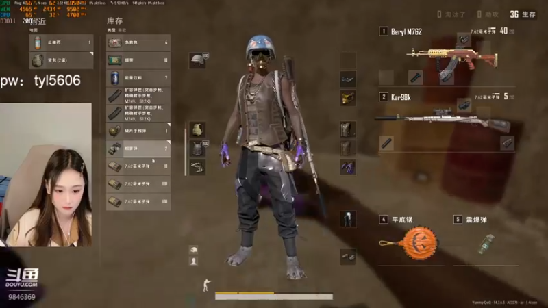 【2021-11-23 22点场】板板OwO：《板板》金刚伏魔