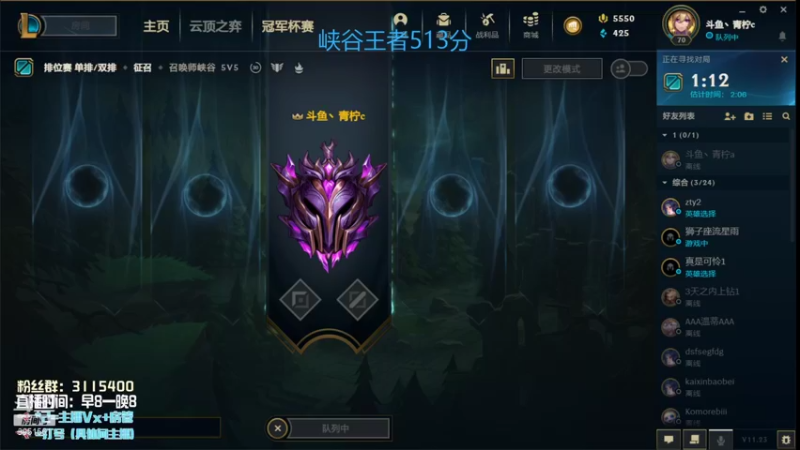 【2021-11-24 21点场】青柠aouo：峡谷王者阿卡丽！！熟悉新版本！