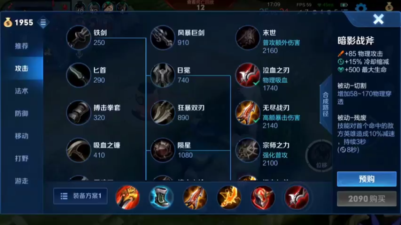 【2021-11-25 01点场】阿君Doja：我好像真的可以
