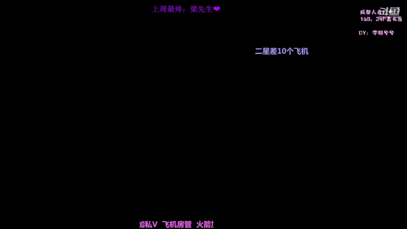 【2021-11-24 19点场】34f软绵绵的兮兮猫：四川人在广州~~
