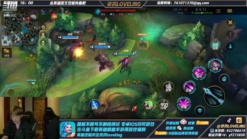 【2021-11-25 20点场】灵药LoveLing：全英雄从零单排上王者第三天
