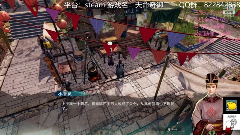 【2021-11-24 22点场】伟大的教父先生：天命奇御2（都可上车）