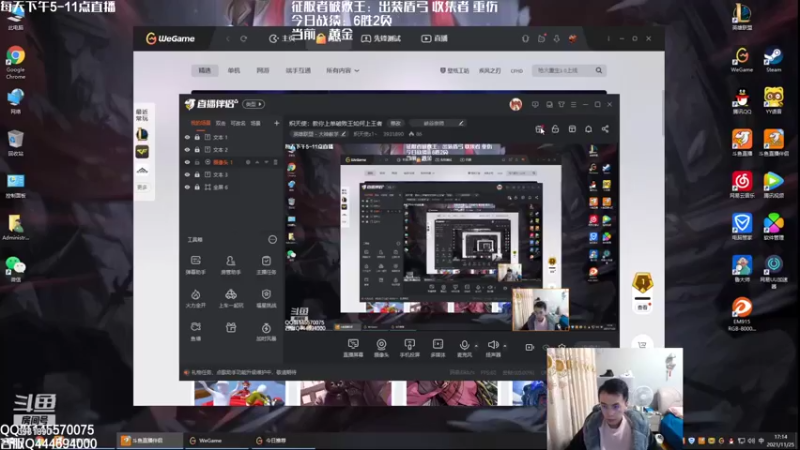 【2021-11-25 17点场】炽天使z1丶：炽天使：教你上单破败王如何上王者