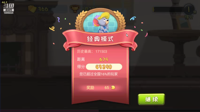 【2021-11-24 15点场】青铜王林七：当一个熬夜患者，陪你等故事经过