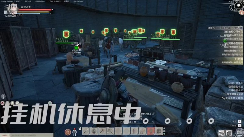 【2021-11-25 05点场】幽灵卢克：帝国神话黑奴日常