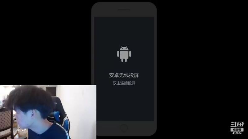 【2021-11-24 22点场】eStarPro易峥：五排冲冲冲！！！