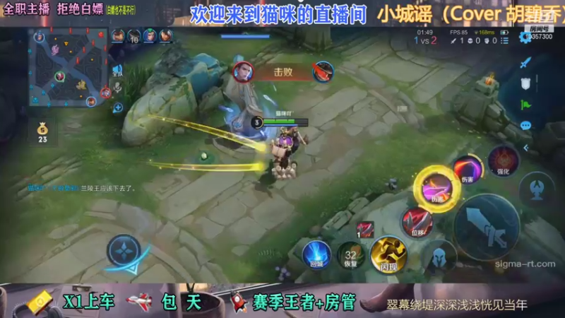 【2021-11-25 10点场】是猫咪吖丶：全能英雄 嘤嘤嘤 前二十粉丝团成员送房管