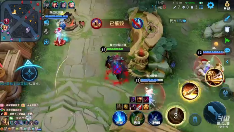 【2021-11-25 16点场】亚瑟王丶Z：7天上国服 第5天巅峰赛2030