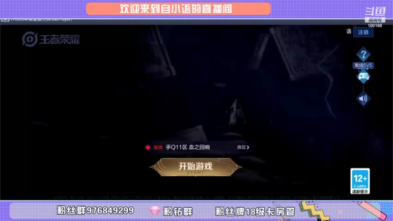 【2021-11-25 21点场】自小语：表现唉嗡嗡嗡