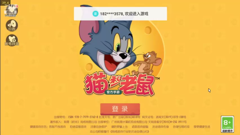 【2021-11-24 13点场】青铜王林七：当一个熬夜患者，陪你等故事经过
