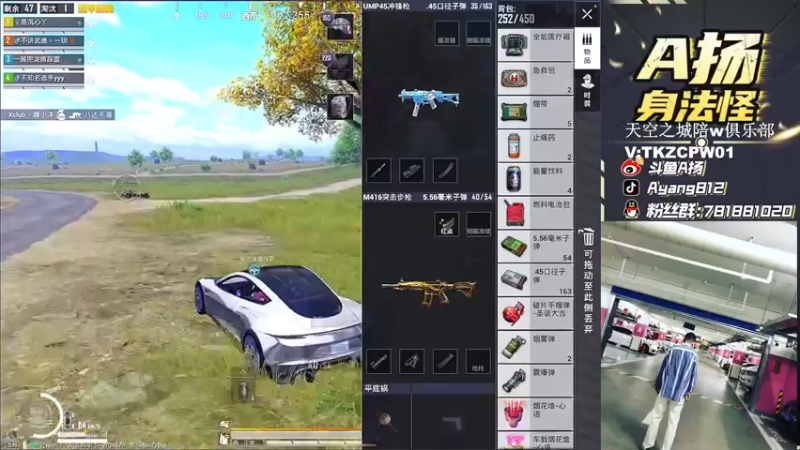 【2021-11-24 21点场】A扬丷：《LOGO冲战神猛干》