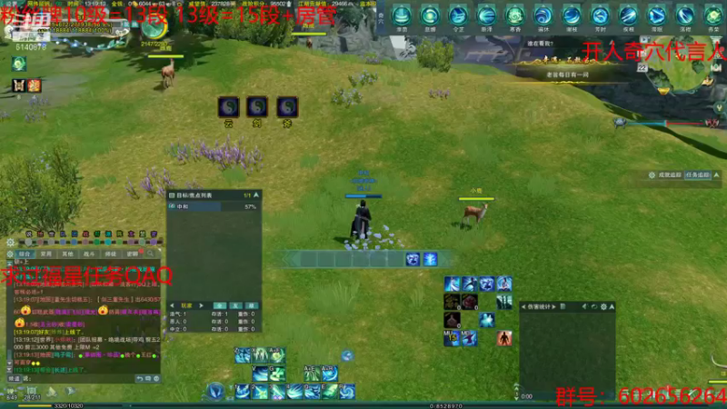 【2021-11-22 13点场】君且莫惜：开人流无橙武无方散排2500-2600