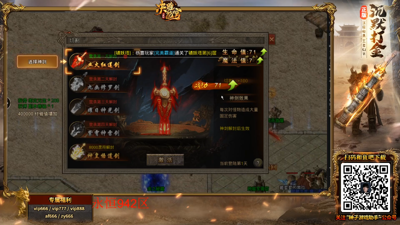 【CS:GO】CSGO解说伟伟的精彩时刻 20211125 23点场