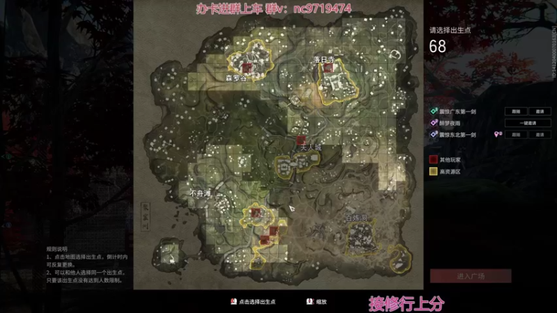 【2021-11-23 21点场】宁陈：冲修罗 帮上分 猛干