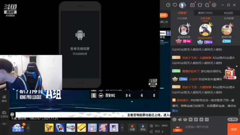 【2021-11-25 16点场】eStarPro易峥：OB比赛冲冲冲！！